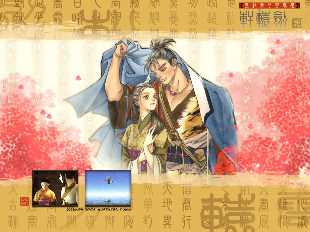 项羽和屈娴