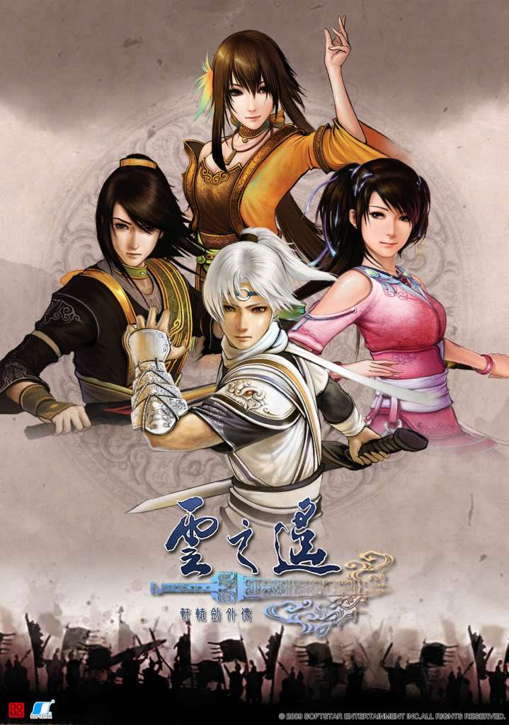 云之遥封面